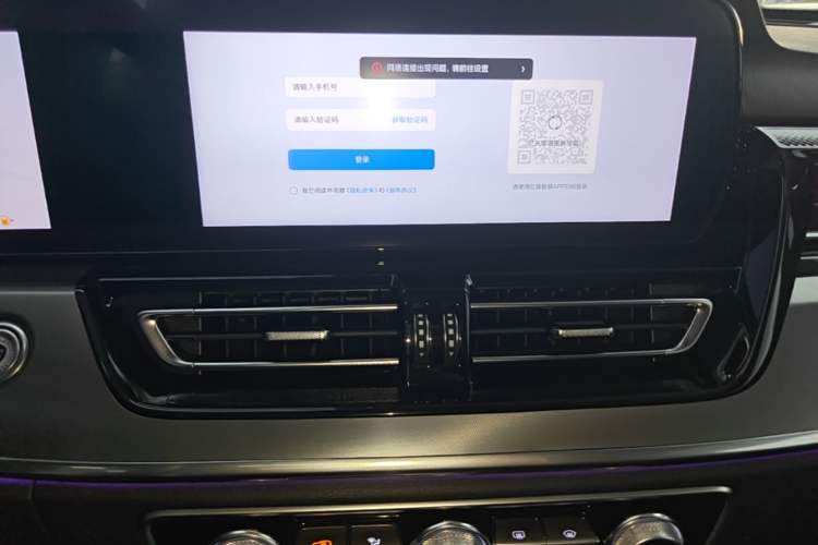 Used Hongqi HS5 2023 2.0T Qixiang Pro Edition Audio And AC Panel