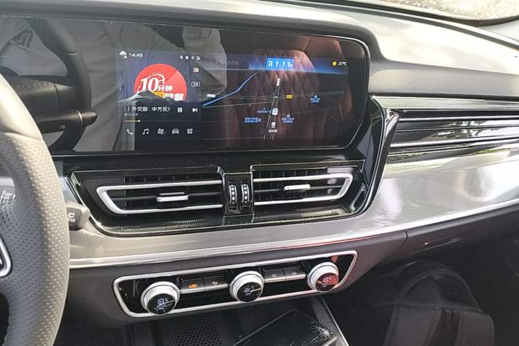 Used Hongqi HS5 2023 2.0T Qixiang Pro Edition Audio And AC Panel