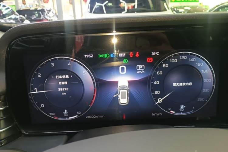 Used Hongqi HS5 2023 2.0T Qixiang Pro Edition Instrument Cluster
