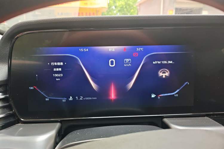 Used Hongqi HS5 2023 2.0T Qixiang Pro Edition Instrument Cluster