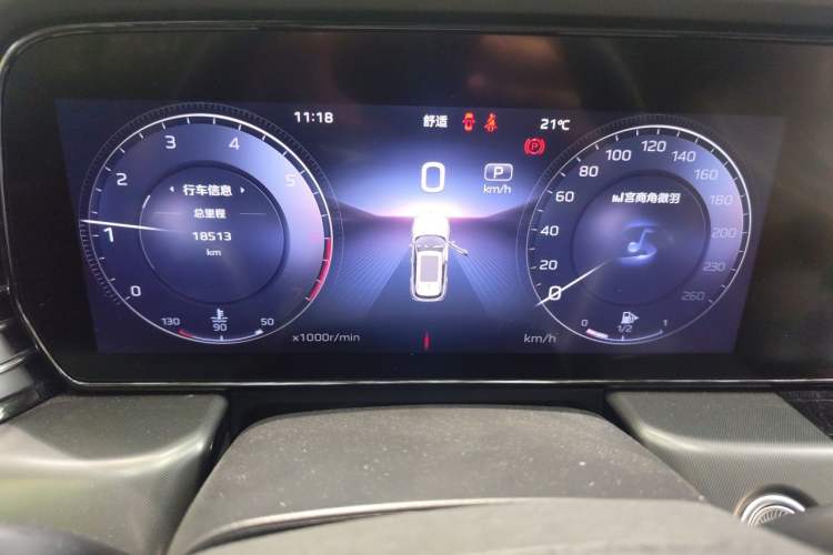 Used Hongqi HS5 2023 2.0T Qixiang Pro Edition Instrument Cluster
