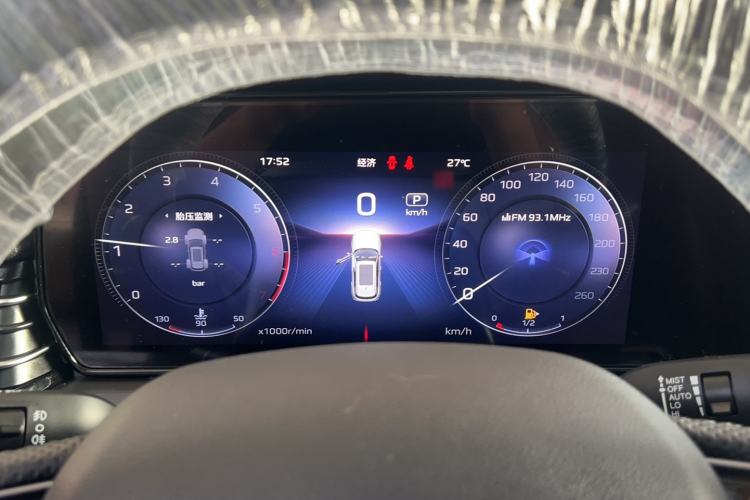 Used Hongqi HS5 2023 2.0T Qixiang Pro Edition Instrument Cluster