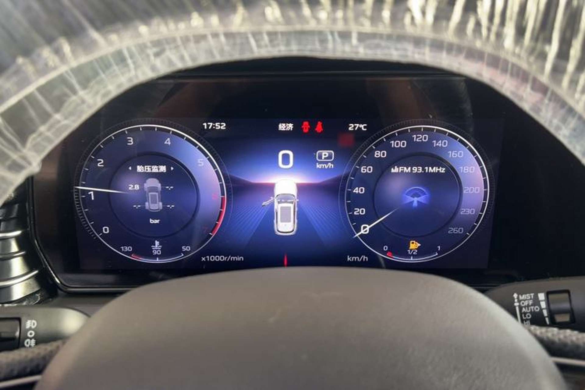 Used Hongqi HS5 2023 2.0T Qixiang Pro Edition Instrument Cluster