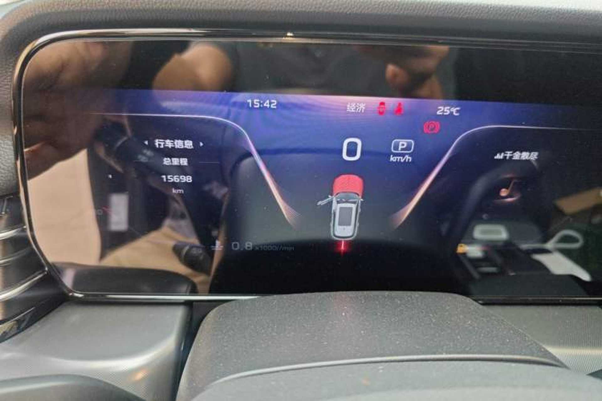 Used Hongqi HS5 2023 2.0T Qixiang Pro Edition Instrument Cluster