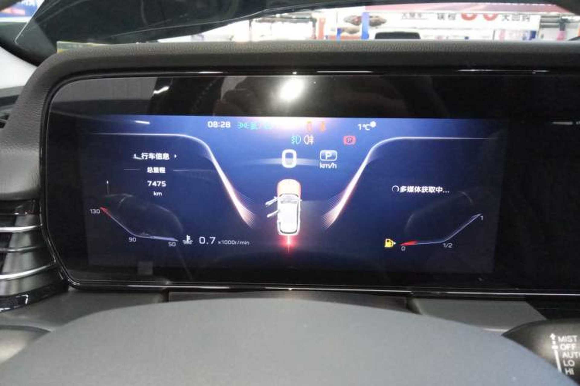 Used Hongqi HS5 2023 2.0T Qixiang Pro Edition Instrument Cluster