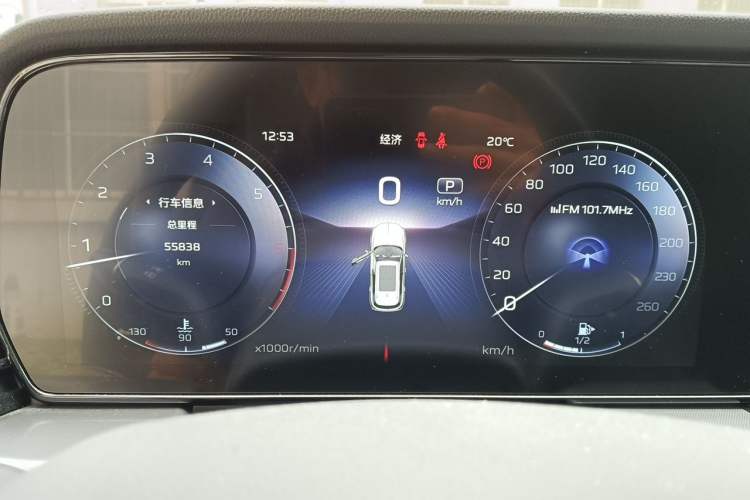 Used Hongqi HS5 2023 2.0T Four-Wheel Drive Flagship Pro Edition Instrument Cluster