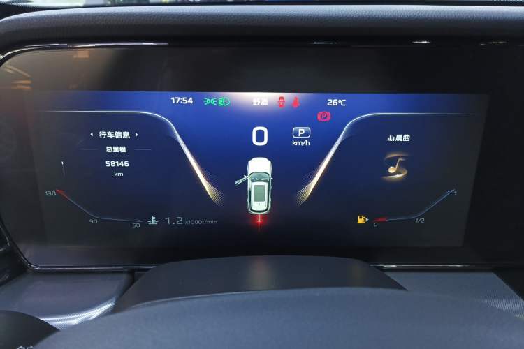 Used Hongqi HS5 2023 2.0T Qixiang Pro Edition Instrument Cluster