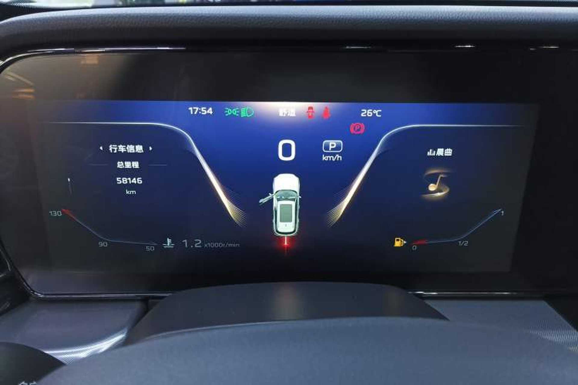 Used Hongqi HS5 2023 2.0T Qixiang Pro Edition Instrument Cluster