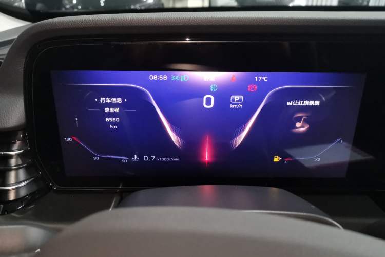 Used Hongqi HS5 2023 2.0T Qixiang Pro Edition Instrument Cluster