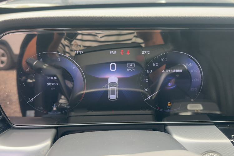 Used Hongqi HS5 2023 2.0T Qixiang Pro Edition Instrument Cluster