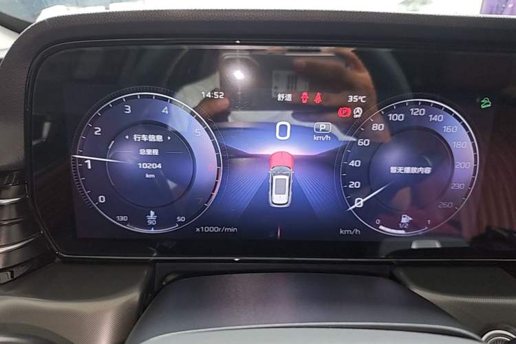 Used Hongqi HS5 2023 2.0T Qixiang Pro Edition Instrument Cluster