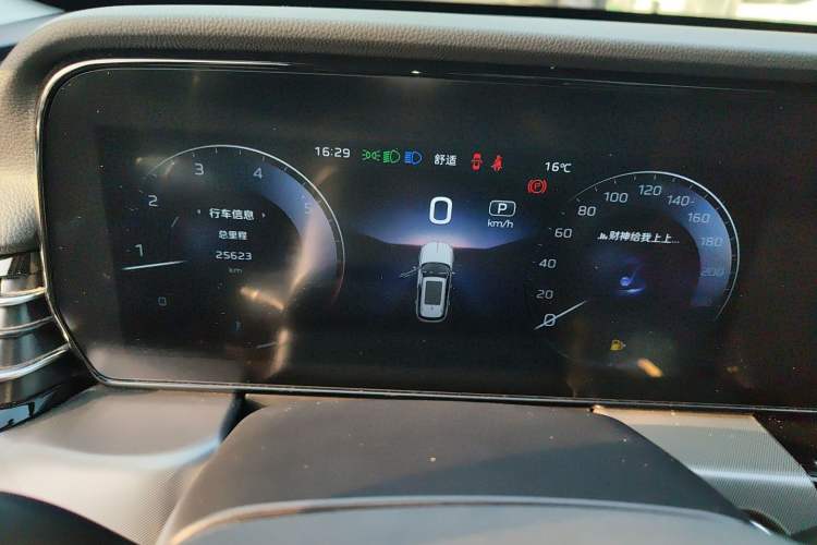 Used Hongqi HS5 2023 2.0T Qixiang Pro Edition Instrument Cluster