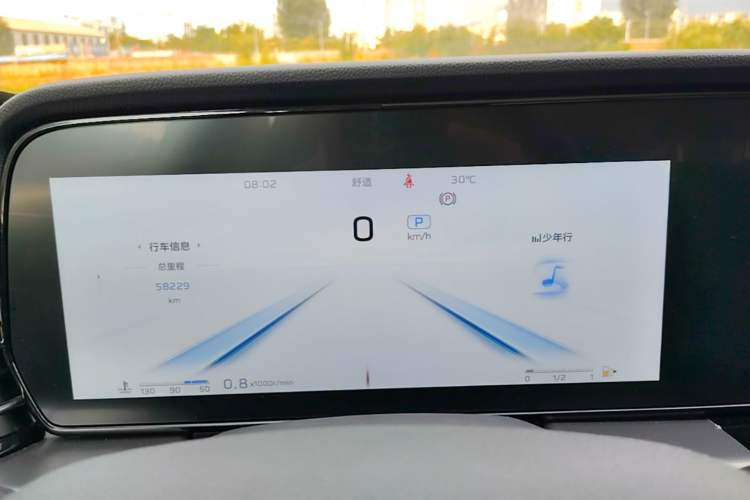 Used Hongqi HS5 2023 2.0T Qixiang Pro Edition Instrument Cluster
