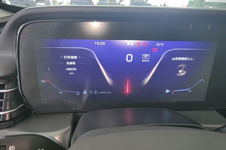Used Hongqi HS5 2023 2.0T Qixiang Pro Edition Instrument Cluster