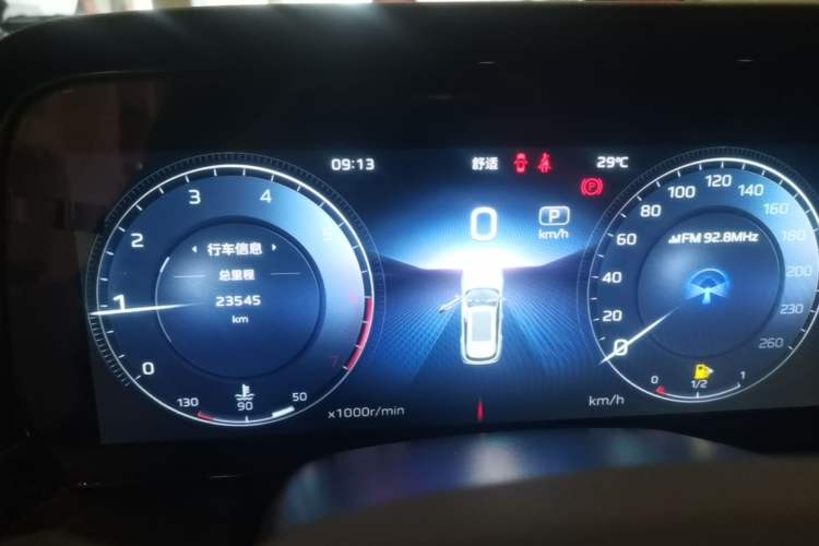Used Hongqi HS5 2023 2.0T Qixiang Pro Edition Instrument Cluster