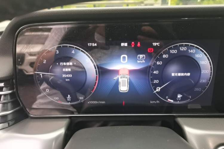Used Hongqi HS5 2023 2.0T Four-Wheel Drive Flagship Pro Edition Instrument Cluster