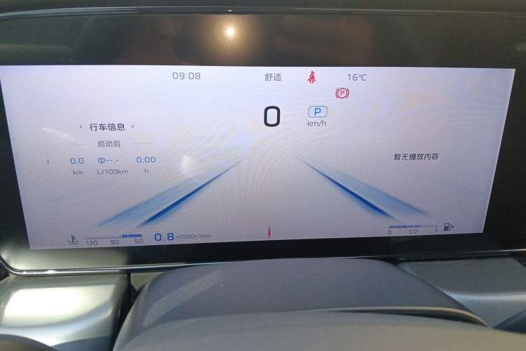 Used Hongqi HS5 2023 2.0T Four-Wheel Drive Flagship Pro Edition Instrument Cluster