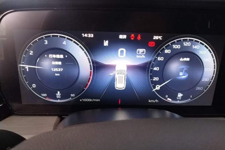 Used Hongqi HS5 2023 2.0T Qixiang Pro 500 000th Unit Commemorative Edition Instrument Cluster
