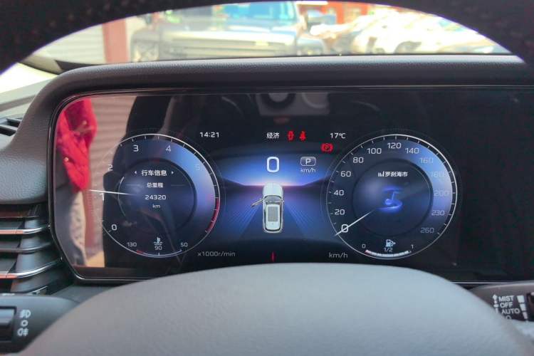 Used Hongqi HS5 2023 2.0T Four-Wheel Drive Flagship Pro 500 000th Unit Commemorative Edition Instrument Cluster