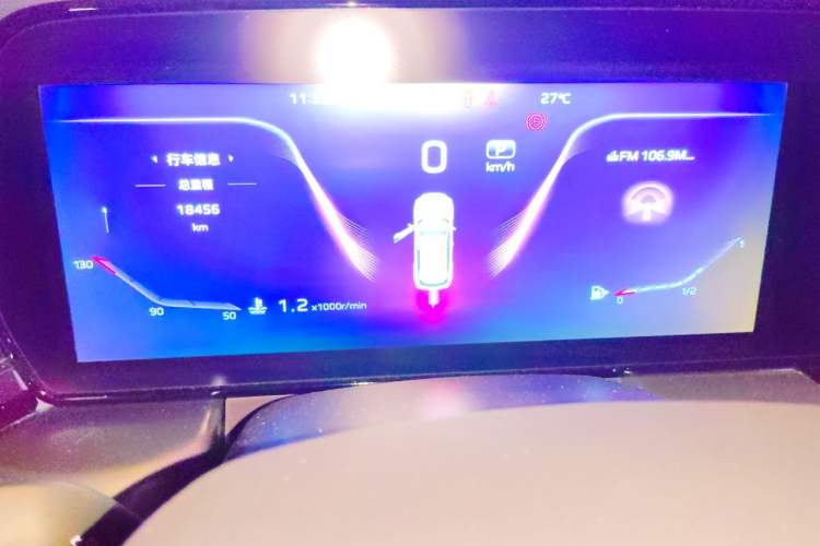 Used Hongqi HS5 2023 2.0T Four-Wheel Drive Flagship Pro Edition Instrument Cluster