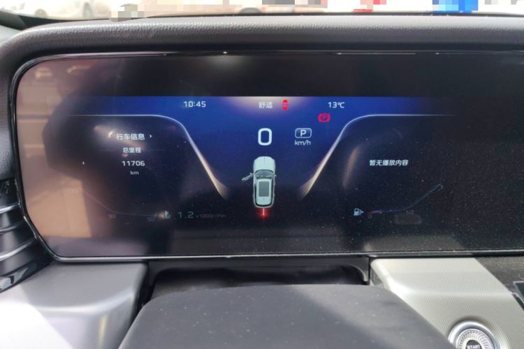 Used Hongqi HS5 2023 2.0T Four-Wheel Drive Flagship Pro Edition Instrument Cluster