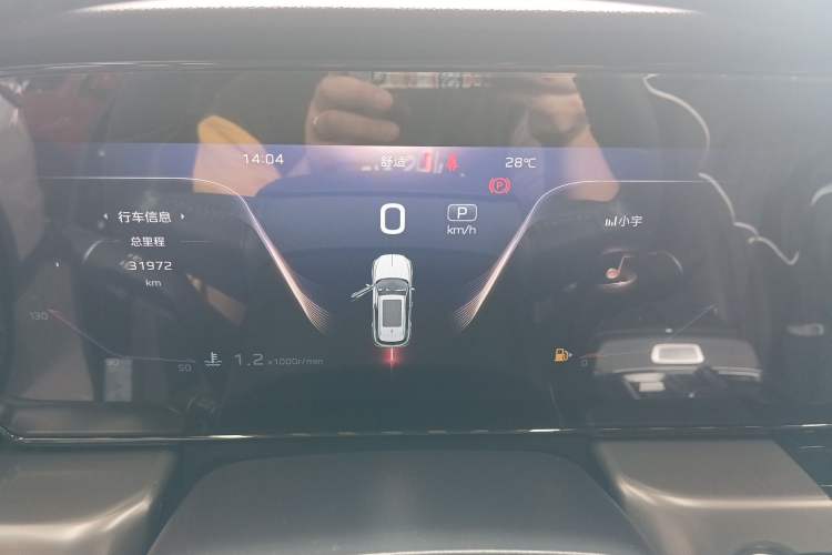 Used Hongqi HS5 2023 2.0T Qixiang Pro Edition Instrument Cluster