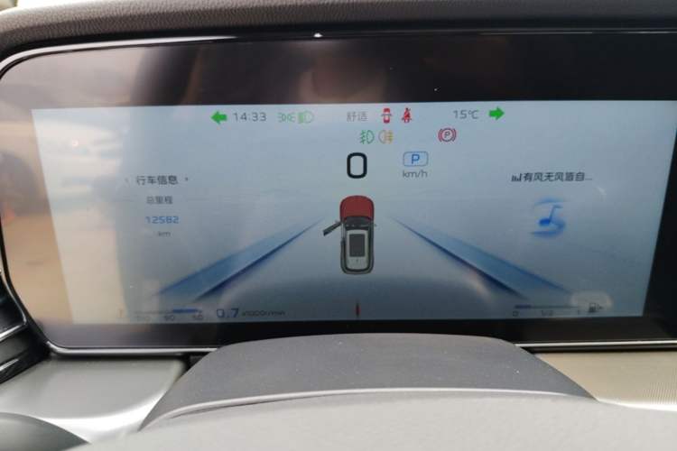 Used Hongqi HS5 2023 2.0T Qixiang Pro Edition Instrument Cluster