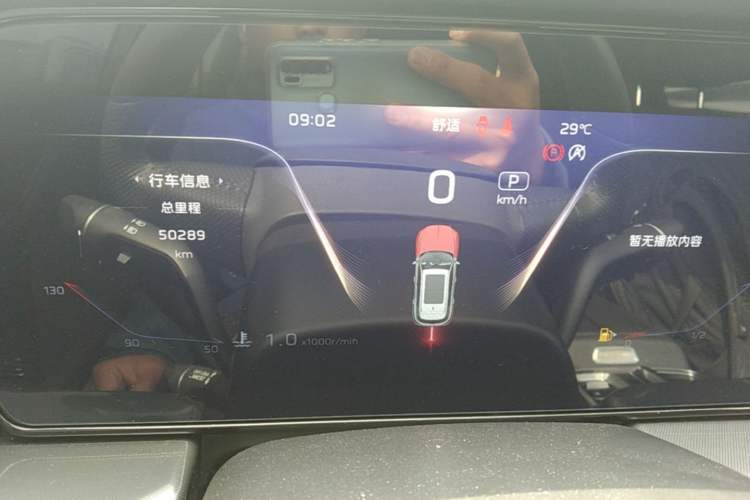 Used Hongqi HS5 2023 2.0T Qixiang Pro Edition Instrument Cluster