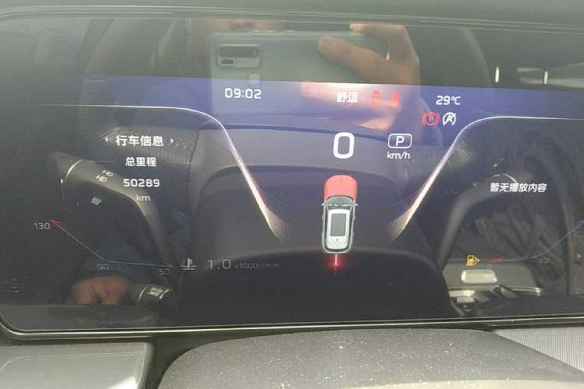 Used Hongqi HS5 2023 2.0T Qixiang Pro Edition Instrument Cluster