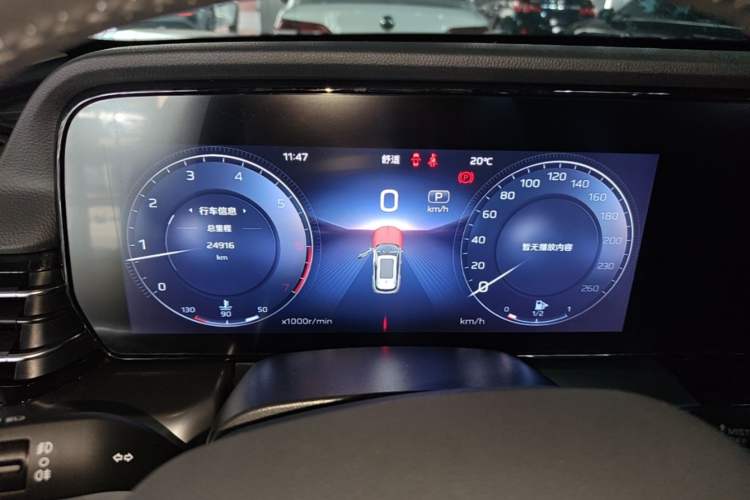 Used Hongqi HS5 2023 2.0T Qixiang Pro Edition Instrument Cluster