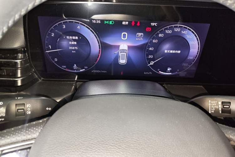 Used Hongqi HS5 2023 2.0T Qixiang Pro Edition Instrument Cluster