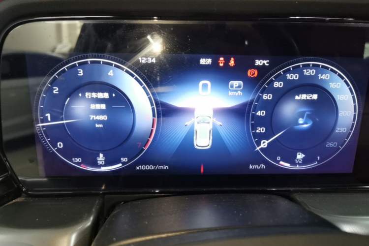 Used Hongqi HS5 2023 2.0T Qixiang Pro Edition Instrument Cluster