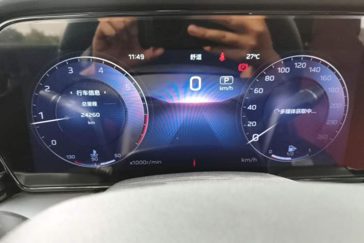 Used Hongqi HS5 2023 2.0T Qixiang Pro Edition Instrument Cluster