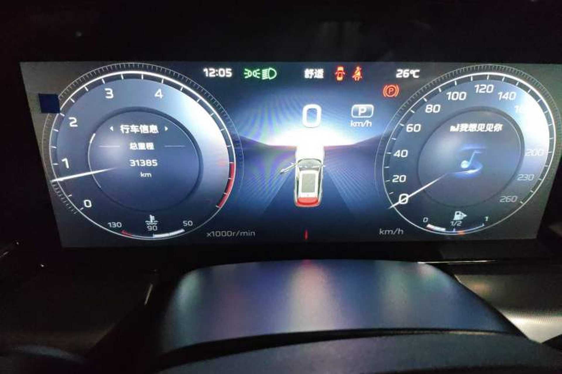 Used Hongqi HS5 2023 2.0T Qixiang Pro Edition Instrument Cluster
