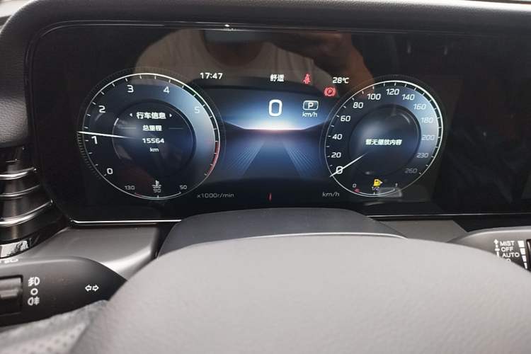 Used Hongqi HS5 2023 2.0T Qixiang Pro Edition Instrument Cluster