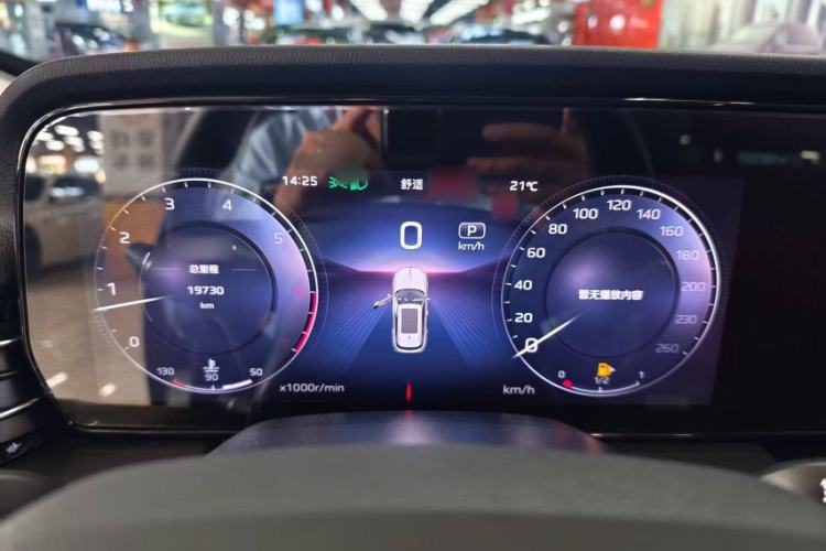 Used Hongqi HS5 2023 2.0T Qixiang Pro Edition Instrument Cluster