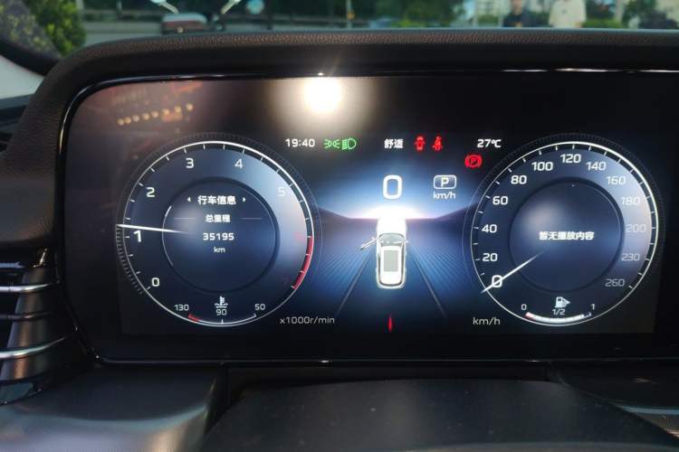 Used Hongqi HS5 2023 2.0T Qixiang Pro 500 000th Unit Commemorative Edition Instrument Cluster
