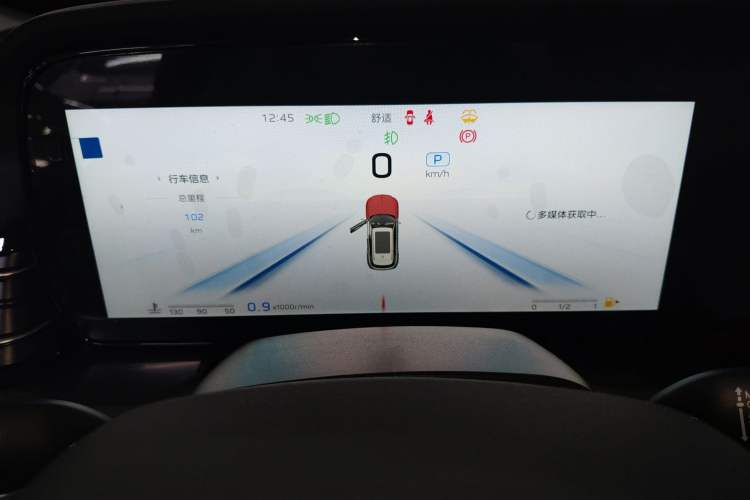 Used Hongqi HS5 2023 2.0T Four-Wheel Drive Flagship Pro Edition Instrument Cluster