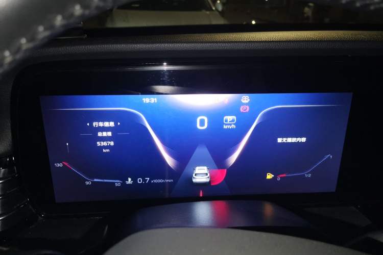Used Hongqi HS5 2023 2.0T Four-Wheel Drive Flagship Pro Edition Instrument Cluster