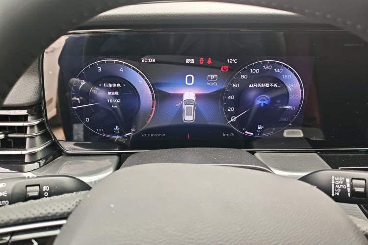 Used Hongqi HS5 2023 2.0T Qixiang Pro Edition Instrument Cluster