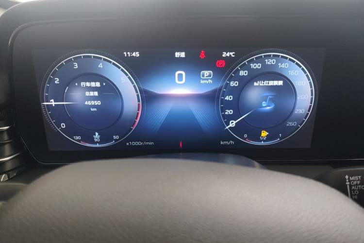 Used Hongqi HS5 2023 2.0T Four-Wheel Drive Flagship Pro Edition Instrument Cluster