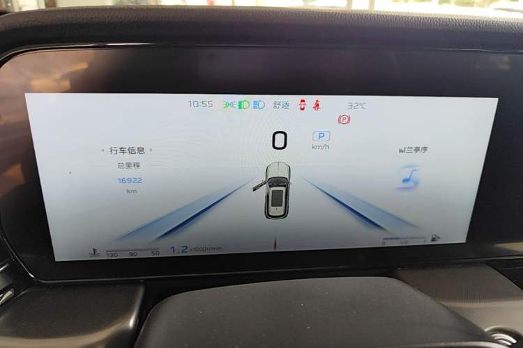 Used Hongqi HS5 2023 2.0T Qixiang Pro Edition Instrument Cluster
