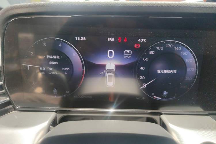 Used Hongqi HS5 2023 2.0T Qixiang Pro Edition Instrument Cluster