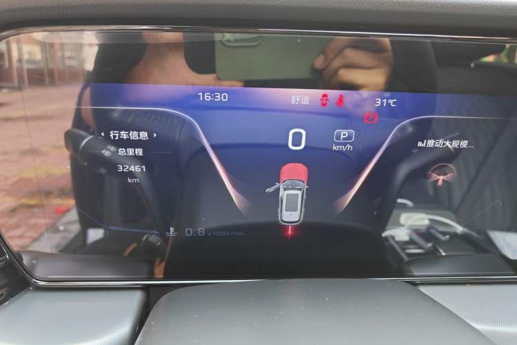 Used Hongqi HS5 2023 2.0T Qixiang Pro Edition Instrument Cluster