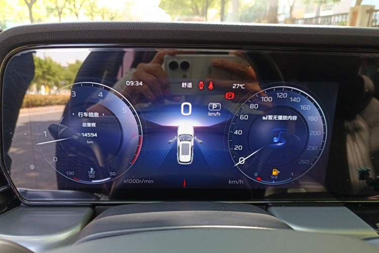 Used Hongqi HS5 2023 2.0T Four-Wheel Drive Flagship Pro Edition Instrument Cluster