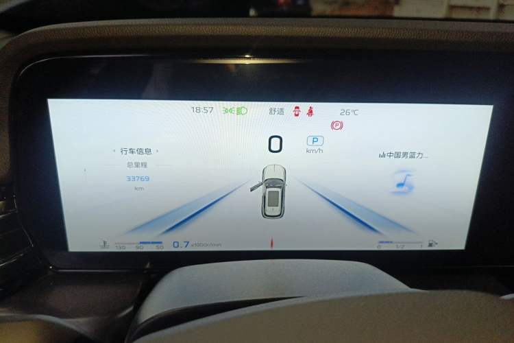 Used Hongqi HS5 2023 2.0T Four-Wheel Drive Flagship Pro Edition Instrument Cluster
