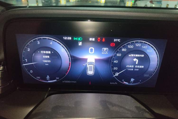 Used Hongqi HS5 2023 2.0T Qixiang Pro 500 000th Unit Commemorative Edition Instrument Cluster