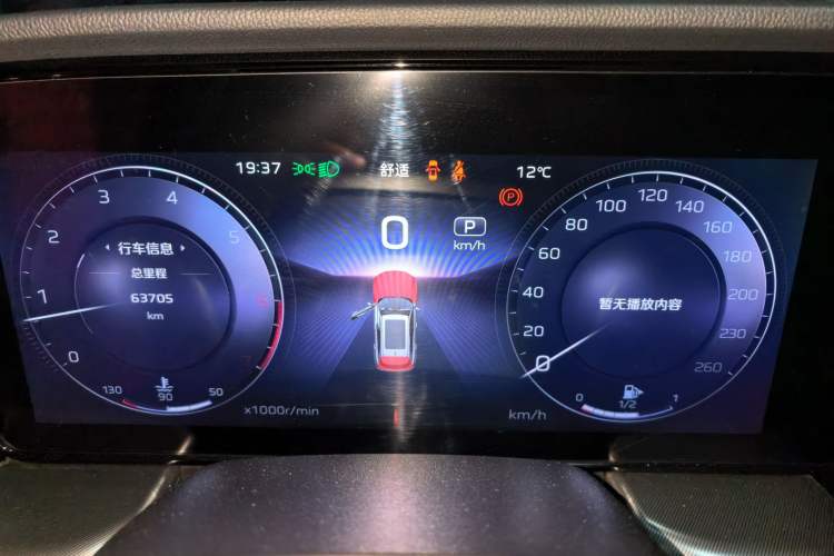 Used Hongqi HS5 2023 2.0T Qixiang Pro Edition Instrument Cluster
