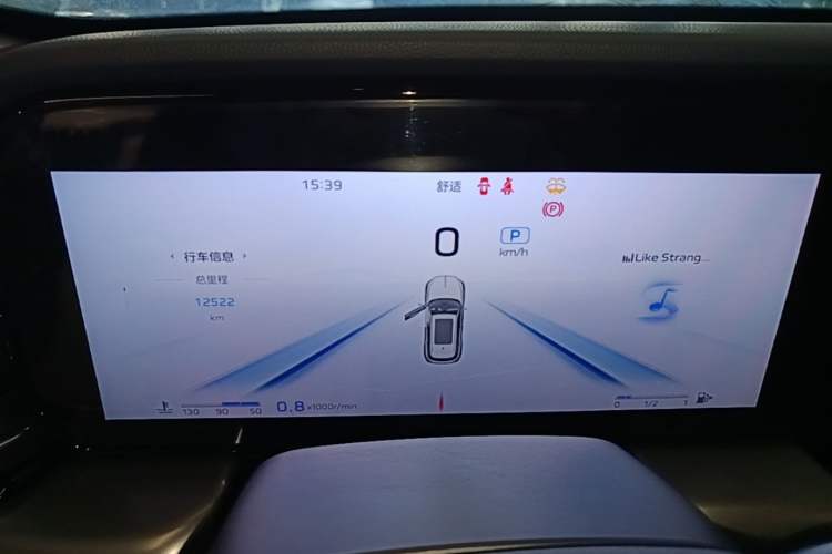 Used Hongqi HS5 2023 2.0T Four-Wheel Drive Flagship Pro Edition Instrument Cluster