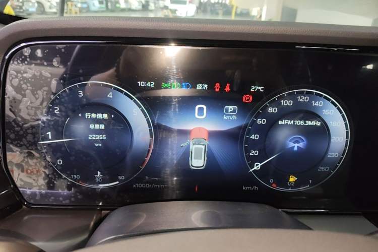 Used Hongqi HS5 2023 2.0T Four-Wheel Drive Flagship Pro Edition Instrument Cluster